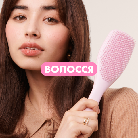 волосся