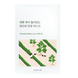 Заспокійлива тканинна маска ROUND LAB Mugwort Calming Mask Sheet 25 ml RL21 фото 1