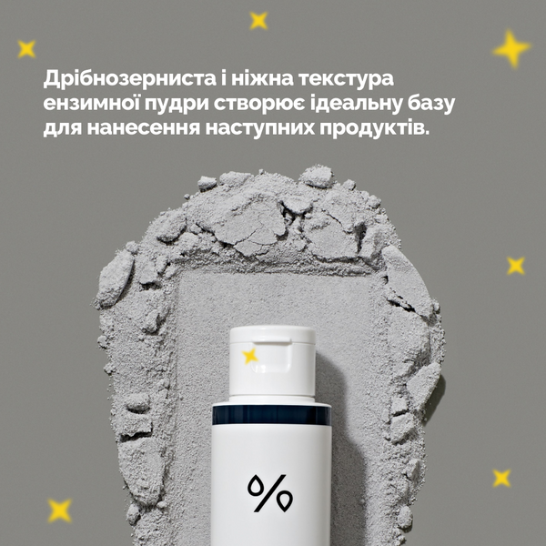 Вечірня ензимна пудра з пробіотиками Dr.Ceuracle Pro-Balance Night Enzyme Wash 50 г CRL12 фото